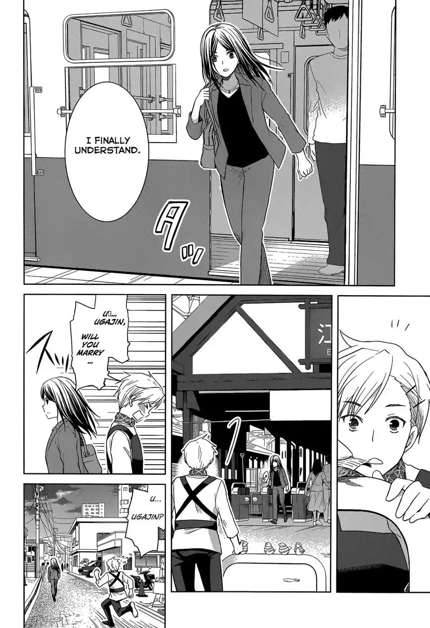 Gunjou (KIRIHARA Idumi) Chapter 30 24